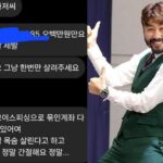 「500万ウォン貸して」…ノ・ホンチョル「多い日は1日2桁」…芸能人への“借金DM”が後を絶たず