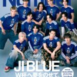 6/11発売のスポーツ総合雑誌『Sports Graphic Number』の裏表紙にJO1×INIユニット「JI BLUE」が登場。全員インタビューに加え表紙風オリジナルフォトカードが付録に！
