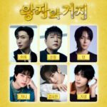 「SUPER JUNIOR」から「NCT」まで…“世代超越生存対決”「王子と乞食」、7月初放送