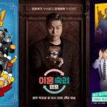 再生手続きの影響？…「JTBC」、看板バラエティー番組の撮影中断説に「事実ではない」