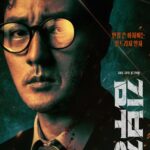 ≪韓国ドラマNOW≫「エージェント・キム」第1話、娘が失踪…ソ・ジソブ、“コードネーム66”の正体が明らかに＝視聴率9.5％、あらすじ・ネタバレ