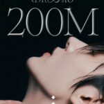 「ENHYPEN」、「Bite Me」MVが再生数2億ビュー突破…グループ初の記録