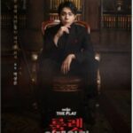 俳優パク・サンジュン、観客参加型公演「ルーレット」に出演決定…「強烈な没入感を届ける」