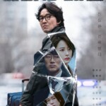 【公式】ハン・ソッキュ＆チョン・ユミ出演「スピーキングデッド」、第30回富川国際ファンタスティック映画祭に招待