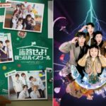 SMTR25 初のバラエティ番組『応答せよ！僕らのハイスクール』8月放送決定！東方神起のユンホ『撮るなら何する？』の出演回も【KNTV】