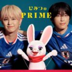 【タクシー番組：ひみつのPRIME】第三十弾ゲストは、サッカー日本代表「最高の景色を2026」オフィシャルアンバサダーのJI BLUEから、河野純喜さん・白岩瑠姫さん（JO1）が登場
