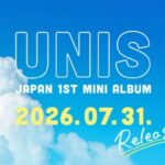 グローバルガールズグループ UNIS（ユニス）『UNIS Japan 1st Mini Album』 2026年7月31日（金）発売決定