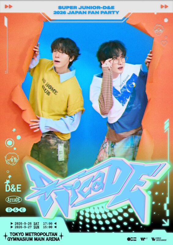 SUPER JUNIOR-D&E、1年半ぶりの日本イベント9月開催決定！ | K-POP