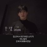 「BTS」Jung Kook、自宅前まで来た迷惑ファンに不快感をあらわに…約束を守ったファンとはセルカ