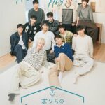『ボクらの恋愛シェアハウス4 ～Boys Love ∞ (アンリミテッド)～』CSチャンネル・日テレプラスにて6月22日(月) 23時～ テレビ初放送決定！