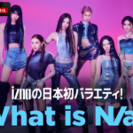izna 日本初バラエティ特番 『iznaの日本初バラエティ! What is N/a?』放送決定 ABEMAにて、2026年6月10日（水）・17日（水）の2週連続放送 お笑いコンビ・ぺこぱと共に、日本のバラエティ企画に体当たりで挑戦