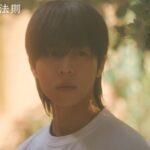 チェ・ジョンヒョプ＆橋本環奈主演「バカンスの法則」、ソロショット場面写真解禁…対照的なふたりの表情にさらなる期待！