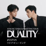 NCTメンバー、ジェノとジェミンによる新ユニット「NCT JNJM」 初の日本ファンミーティングを映画館独占生中継！2026 NCT JNJM FANMEETING TOUR [DUALITY] # JAPAN ライブ・ビューイング開催決定！