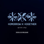 「TOMORROW X TOGETHER」、8月19日に5th日本シングル「セツナハナビ」リリース