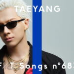 「BIGBANG」のSOLがソロで初登場！  代表曲の一つでもある、「1AM (JP Ver.)」を「THE FIRST TAKE」だけの特別な一発撮りでパフォーマンス。