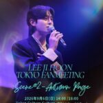 韓国俳優 イ・ジフン、9月に東京で「LEE JI HOON TOKYO FANMEETING : Scene #2 - Autumn Page」開催決定！