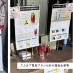 ヘアケアブランド「スカルプD ボーテ」、JAEJOONG（ジェジュン）さんの日本ツアー大阪公演の協賛レポートを公開！（JAEJOONGのコメントあり）