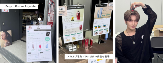 ヘアケアブランド「スカルプD ボーテ」、JAEJOONG（ジェジュン）の日本