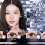 TWICE SANAさん起用「RADIRIS」から新シリーズ誕生！