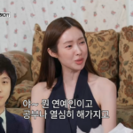 チャ・ジョンウォン、「幼馴染の『CNBLUE』ヨンファ、芸能界に興味がないと言っていたのに突然デビュー」（いや、でもマジで！）