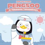 【情報】2026年８月5日から横浜髙島屋にてポップアップストア期間限定オープン！今年の夏はPENGSOOと横浜でお待ち合わせ！