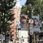 NCT WISH、Japan Double A-Side Single『YO-I-DON! / BOY MEETS GIRL』を発売し渋谷をジャック＆リリースを記念したショーケースイベントをYouTubeにて緊急生配信決定！