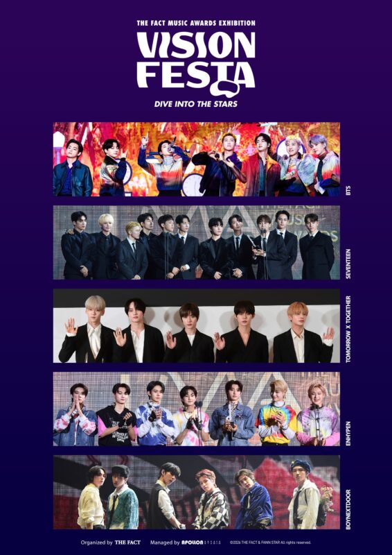 BTS登場！入場特典の詳細も情報解禁！「VISION FESTA」福岡会場は8月2