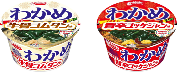【情報】わかめラーメン 牛骨コムタン味/旨辛ユッケジャン味 新発売 | K-POP、韓国エンタメニュース、取材レポートならコレポ!