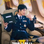 <トレンドブログ>俳優アン・ボヒョン主演新ドラマ「財閥×刑事2」、チャーター機で事件現場へ急行するティーザーポスターを公開…8月7日初放送