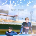<トレンドブログ>「NCT」ジェノ＆ジェミン主演『WIND UP：THE MOVIE』、胸キュン誘うスチール写真を大公開