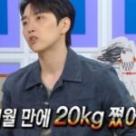 <トレンドブログ>「B1A4」サンドゥル、「どこまで太れるか気になって…90kgまで太った」（ラジオスター）