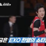 <トレンドブログ>「EXO」CHANYEOL、「SHINee」ミンホとSMの熱戦対決で連続得点…ソ・ジャンフン「感覚があるね」（熱血バスケットボール団2）