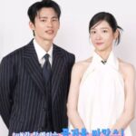 <トレンドブログ>『残念ながら明日も出勤です！』のソ・イングク＆パク・ジヒョンもおすすめ…「20tvN 楽しさバケーション」キャンペーンを実施