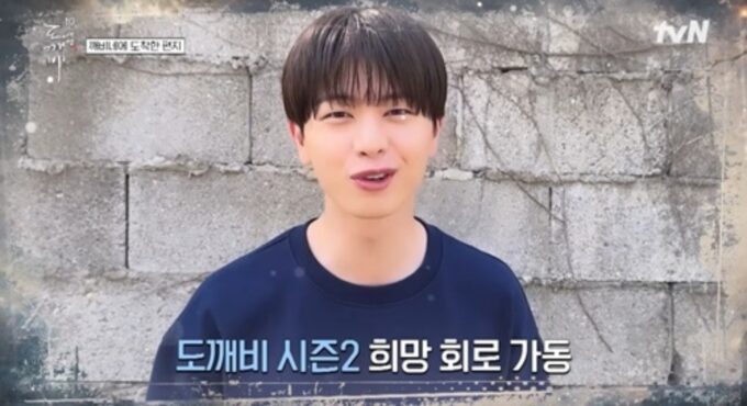 BTOB ユクソンジェ まとめ売り ユク・ソンジェ（BTOB）、『トッケビ10周年旅行』にVTRで出演