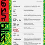 「ENHYPEN」、8thミニアルバムのタイトル曲は「Bloody Paradise」.. 収録曲も公開