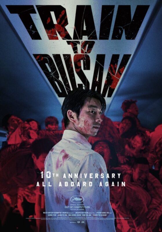 コン・ユ主演映画『新感染 ファイナル・エクスプレス』公開10周年を
