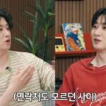 <トレンドブログ>「SUPER JUNIOR」ウニョク、「ヒチョルとはデビューから3～4年経ってようやく親しくなった…連絡先も知らなかった」