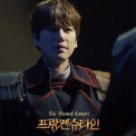 <トレンドブログ>「SUPER JUNIOR」キュヒョン＆パク・ウンテ＆イ・ジヘ＆チャン・ウナが総出演…『フランケンシュタイン：ザ・ミュージカル・コンサート』が8月にソウル上陸