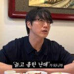 “10キロ減量”ソン・シギョン、ケアの重要性を強調「かっこよくなれる年齢じゃない」