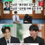 「鉄槌教師」キム・ムヨル、自身をロールモデルと慕うホ・ナムジュンとの絆語る「兄さん、僕にもこんな日が」＝「ユ・クイズ」