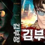 ソ・ジソブ主演「エージェント・キム」、大ヒットを記録の中で…過去の疑惑が「騒動」まで？