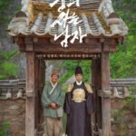 韓国の“映画館はもう終わった？”、「王と生きる男」大ヒットから上半期観客数75％急増爆発…「HOPE」にさらなる期待