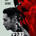 「タチャ」最終章…「ベルゼブブの歌」9月公開