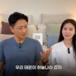 パク・シウン＆チン・テヒョン、流産にがん手術まで…理不尽な出来事を受け入れる方法
