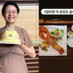 お笑い芸人アン・ヨンミ、韓国”200万円超”産後ケア施設の最新情報…「ロブスター丸ごと」超豪華な食事を公開