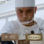 「ストリート・レストラン・ファイター」、1対1デスマッチの結果は？（動画あり）