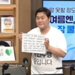 俳優ユン・ギョンホ、「エージェント・キム」視聴率達成公約の”13時間の無言修行”を実施