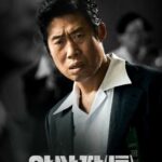 映画「暗殺者（たち）」ユ・へジン＆パク・へイル＆イ・ミンホ、大統領夫人狙撃事件に直面…圧倒的なオーラのキャラクターポスター3種公開