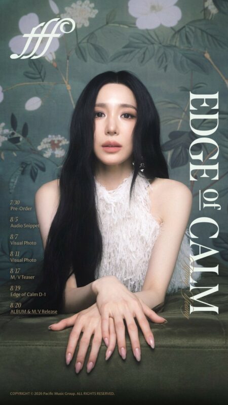 超激レア　ティファニー少女時代 HAIR COUTURE Foot verトレカ 少女時代」ティファニー、結婚後もハッピーな話題が続く…8月1stソロ