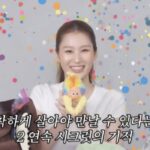 「TWICE」サナ、「バッグにはまったく同じ製品を2個入れている」…なぜ？